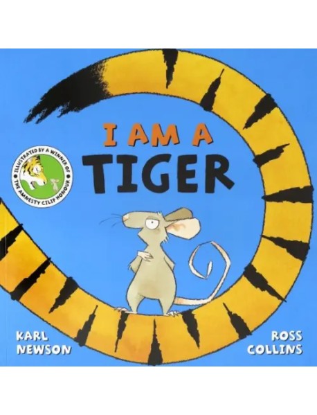 I am a Tiger