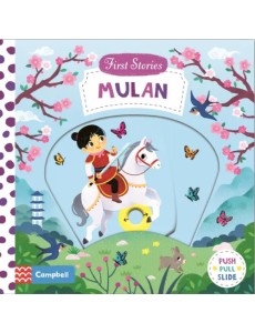 Mulan