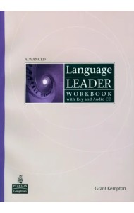 Language Leader. Advanced. Workbook + CD + Key