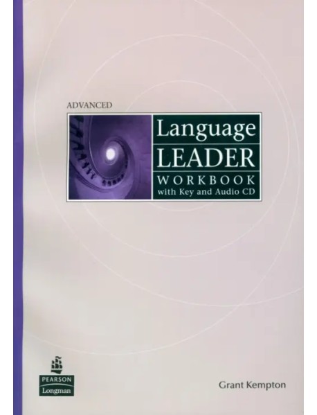 Language Leader. Advanced. Workbook + CD + Key