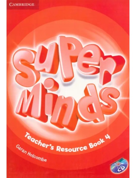 Super Minds. Level 4. Teacher's Resource Book with Audio CD (+ Audio CD)