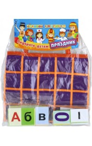 Касса букв, цифр, знаков. Арифметические действия