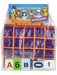 Касса букв, цифр, знаков. Арифметические действия