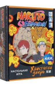 Наруто. Настольная игра. Хвостатые звери