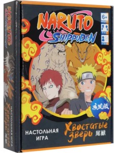 Наруто. Настольная игра. Хвостатые звери