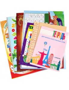 Комплект школьника №1. 10 в 1. Начальная школа Комплект школьника №1. 10 в 1. Начальная школа