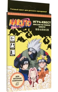 Наруто. Квест для дачи