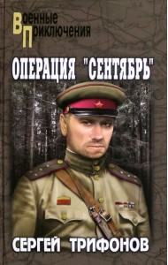 Операция 