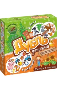 Настольная игра Дубль детский. В деревне и В лесу