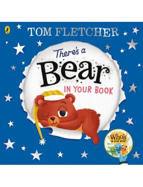 There's a Bear in Your Book