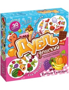 Настольная игра Дубль детский. Сад и огород + Сладости