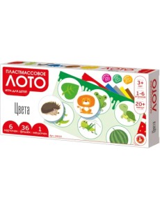 Лото пластмассовое Цвета