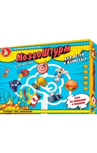 Игра настольная МозгоШтурм