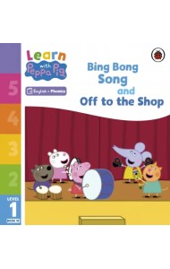 Bing Bong Song and Off to the Shop. Level 1 Book 10