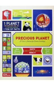 Precious Planet. A User's Manual for Curious Earthlings
