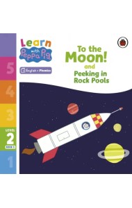 To the Moon! and Peeking in Rock Pools. Level 2 Book 5