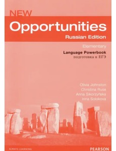 New Opportunities. Elementary. Language Powerbook. Подготовка к ЕГЭ