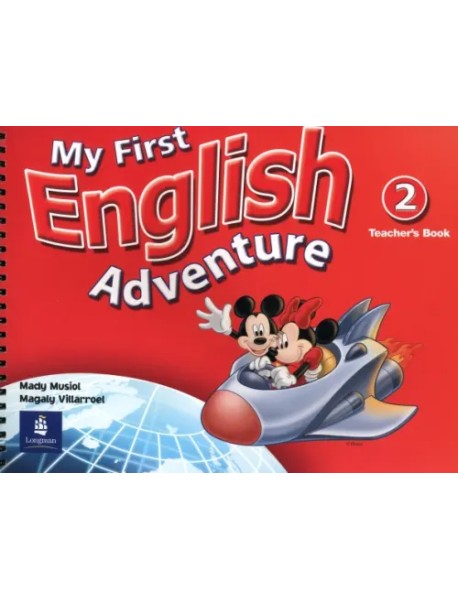 My First English Adventure. Level 2. Teacher's Book