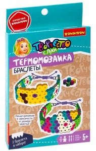 Термомозаика Попугай и единорог, 2 браслета