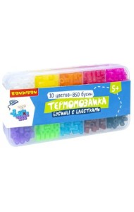 Термомозаика, бусины с блестками, 10 цветов, 850 бусин