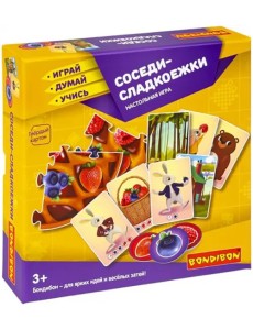 Игра настольная логическая Соседи-сладкоежки
