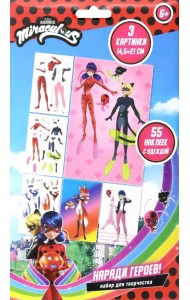 Набор для творчества Наряди героев. Леди Баг, с многоразовыми наклейками