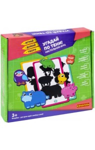 Настольная игра. Угадай по тени