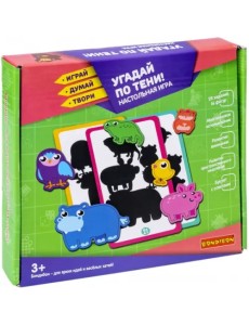Настольная игра. Угадай по тени