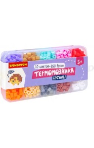 Термомозаика, бусины 2, 10 цветов, 850 бусин