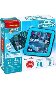 Логическая игра. Иммуно. Антивирус