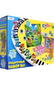 Енотки. Набор подарочный 6 в 1. Домино, лото, мемо, пазлы, мозаика