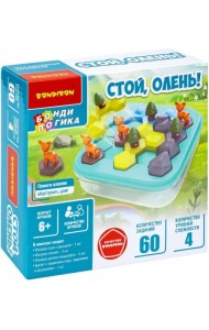 Логическая игра. Стой, олень!