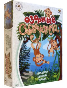 Игра настольная. Озорные обезьянки