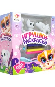 Набор для творчества. Игрушки-раскраски. Пудель, кошечка, собачка