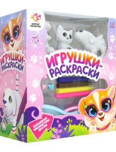 Набор для творчества. Игрушки-раскраски. Пудель, кошечка, собачка Набор для творчества. Игрушки-раскраски. Пудель, кошечка, собачка