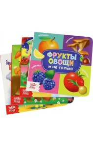 Знакомимся с окружающим миром. Набор из 4-х книг