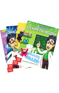 Эврики. Занимательная наука. Набор из 4-х книг