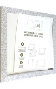 Фирменная рамка настенная, 285х285, Davici