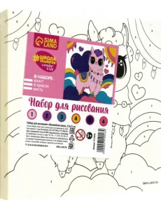 Картина по номерам Волшебная лама Картина по номерам Волшебная лама