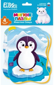 Мягкие пазлы Животные Севера