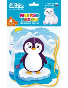 Мягкие пазлы Животные Севера Мягкие пазлы Животные Севера