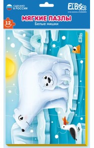 Мягкий пазл Белые мишки, 12 элементов