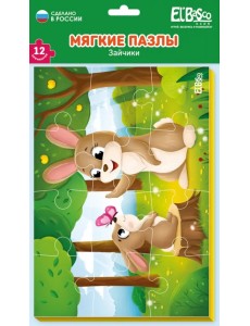 Мягкий пазл Зайчики, 12 элементов Мягкий пазл Зайчики, 12 элементов