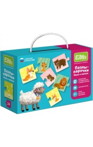 Пазлы-парочки Мама и малыш