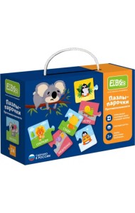 Пазлы-парочки Противоположности