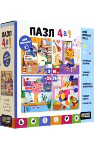 Набор пазлов 4 в 1 Творческие зверята