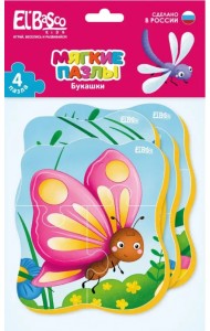 Мягкие пазлы Букашки