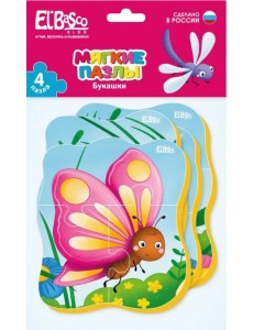 Мягкие пазлы Букашки Мягкие пазлы Букашки