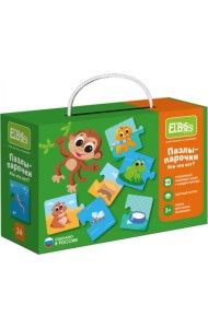 Пазлы-парочки Кто что ест