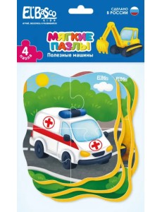 Мягкие пазлы Полезные машины